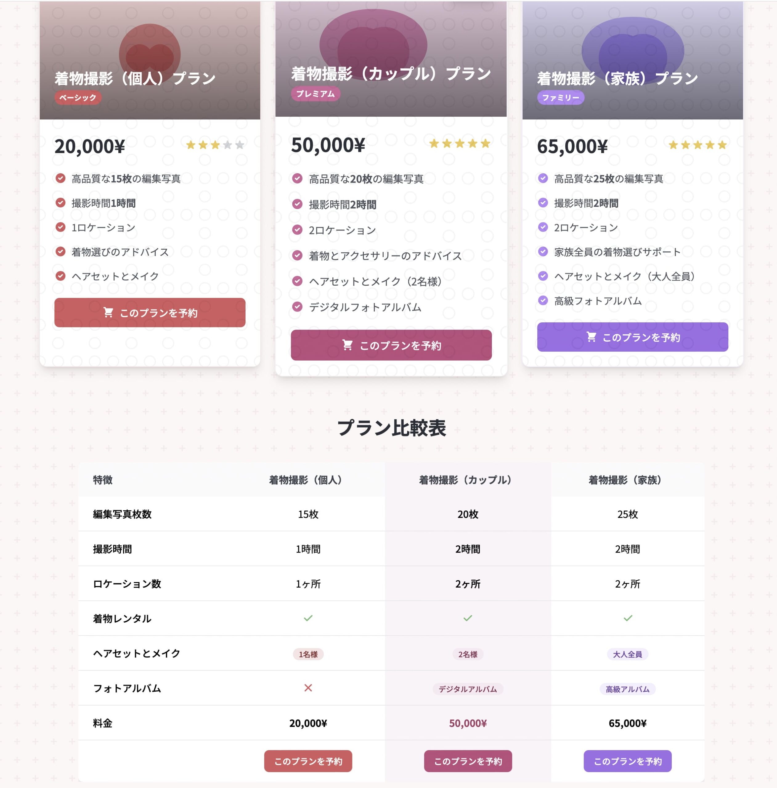 zAnh man hinh 2025 06 24 luc 00.56 copy min scaled